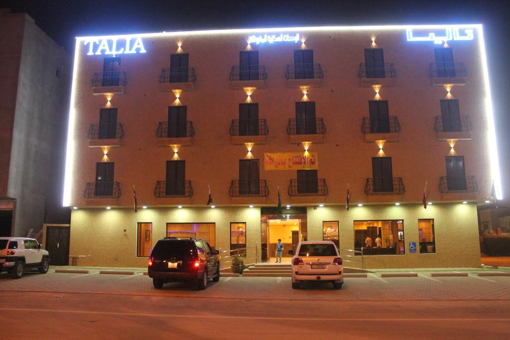 Talia Furnished Apartments Ριάντ Εξωτερικό φωτογραφία